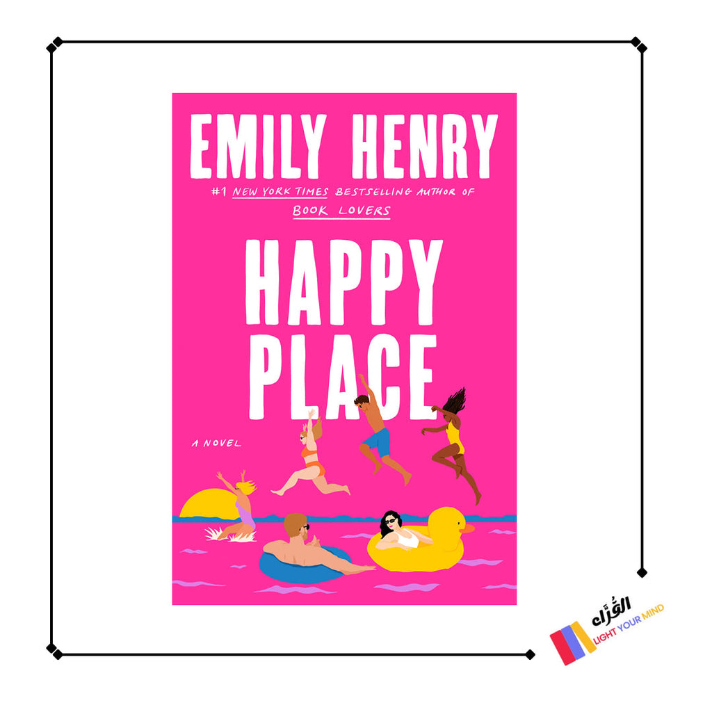 Happy Place By Emily Henry – Al-qoraa