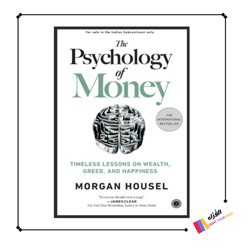 The Psychology of Money By Morgan Housel – Al-qoraa